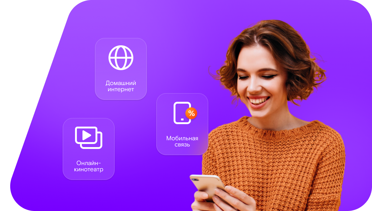 Промо-тарифы Ростелеком в&nbsp;село Гули (Республика Ингушетия)